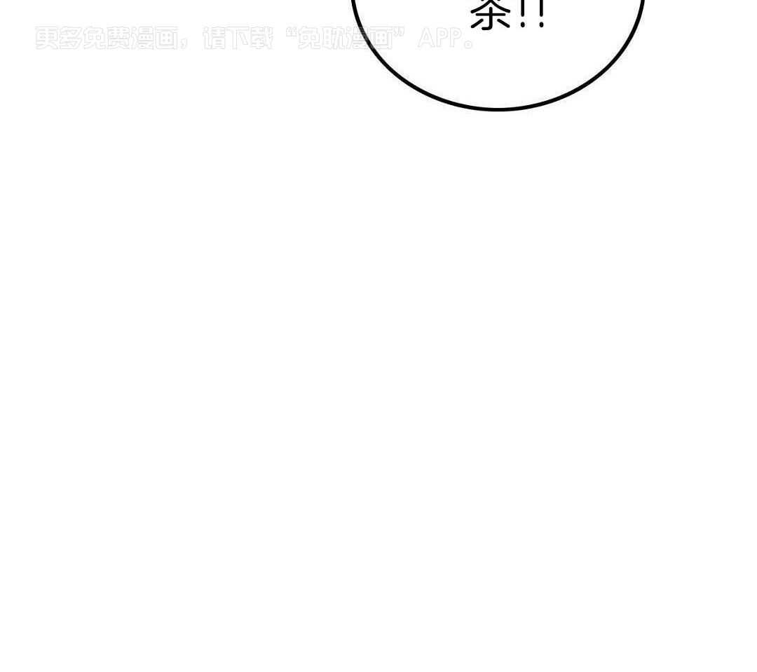 信息素失控第4话图