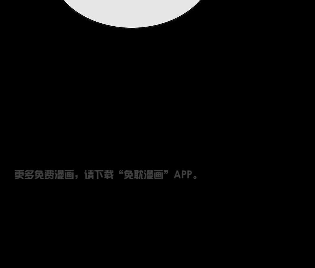 信息素失控第5话图