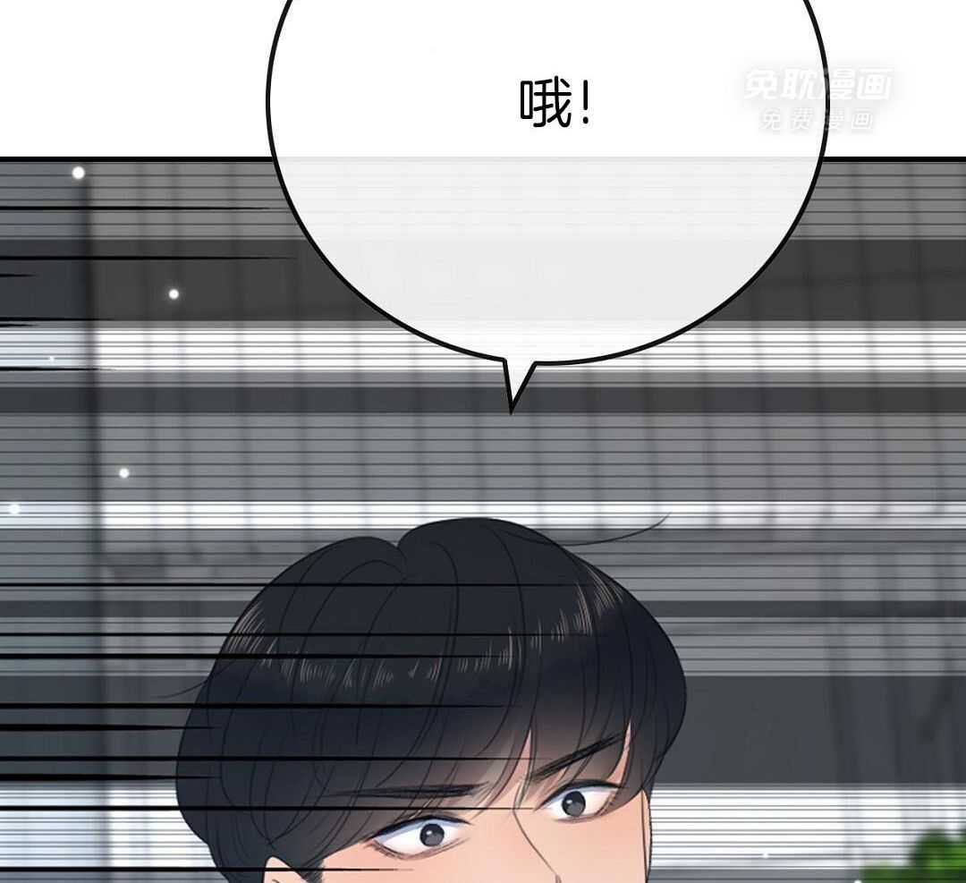 信息素失控第7话图