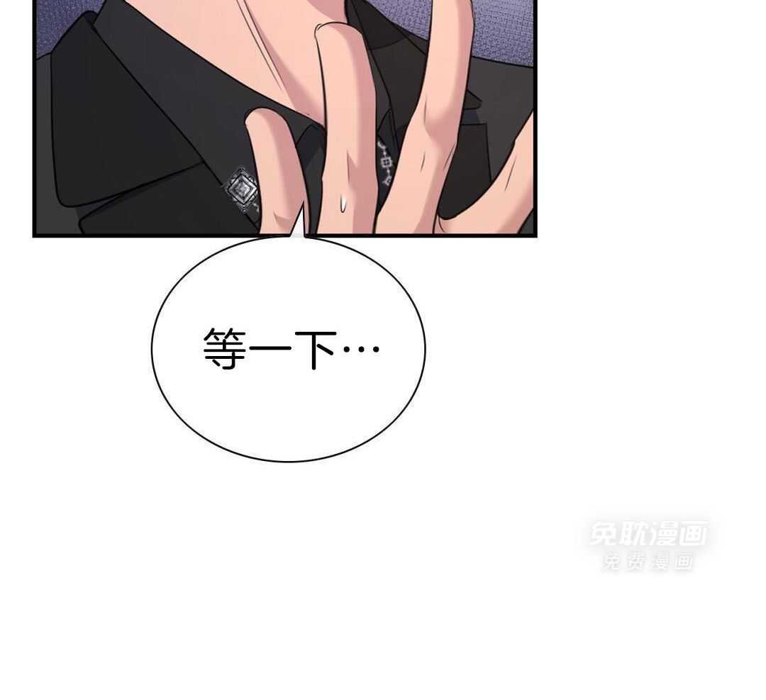 信息素失控第7话图
