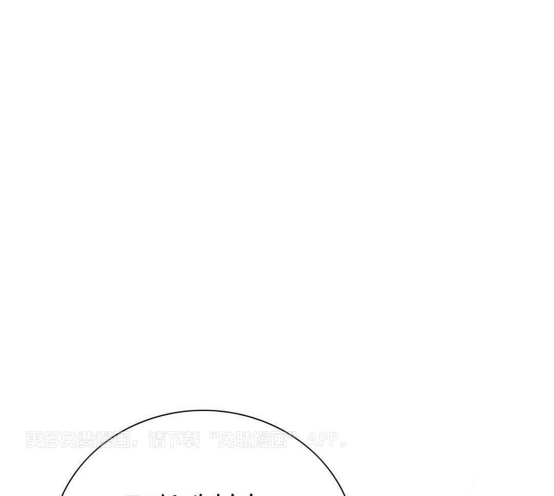 信息素失控第8话图