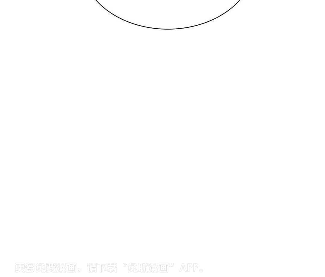 信息素失控第8话图