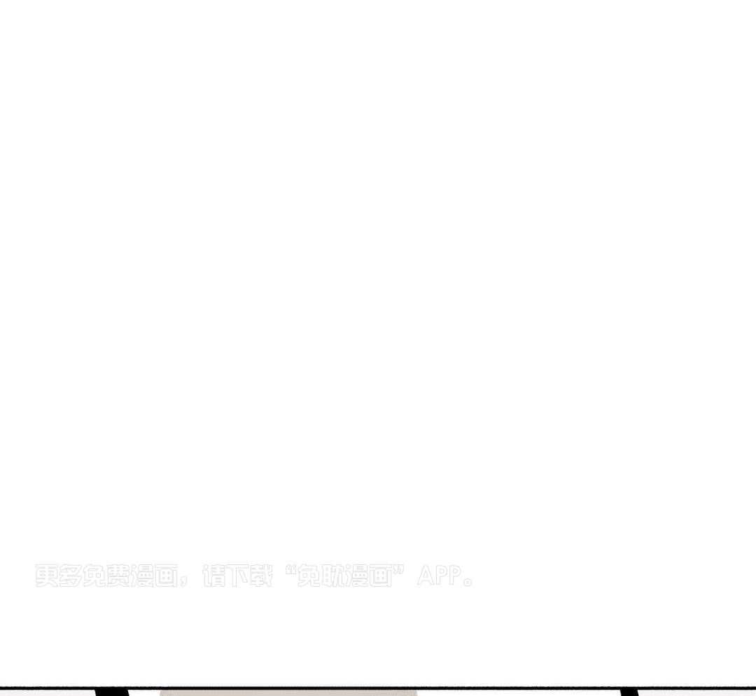 学长的跟屁虫第17话图