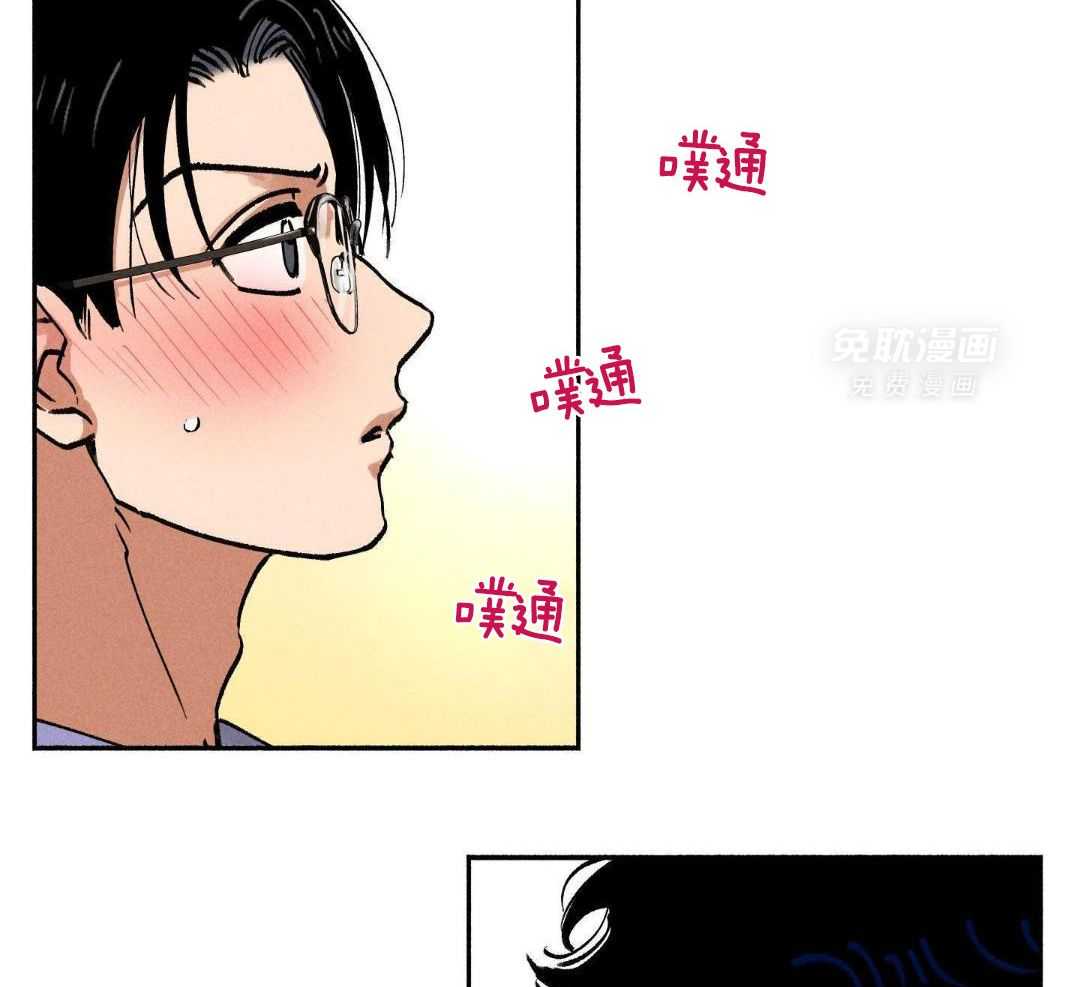 学长的跟屁虫第19话图