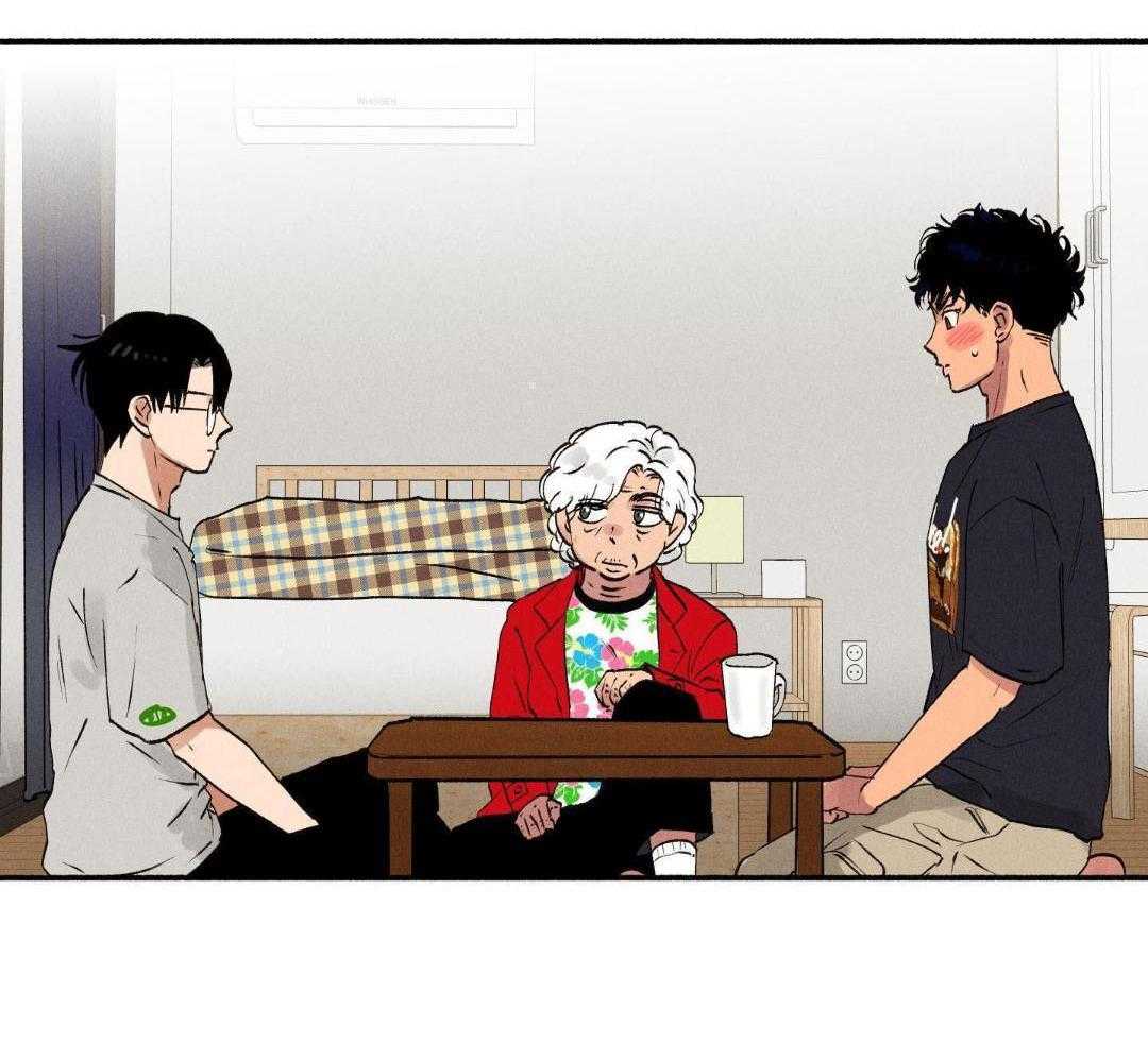 学长的跟屁虫第21话图