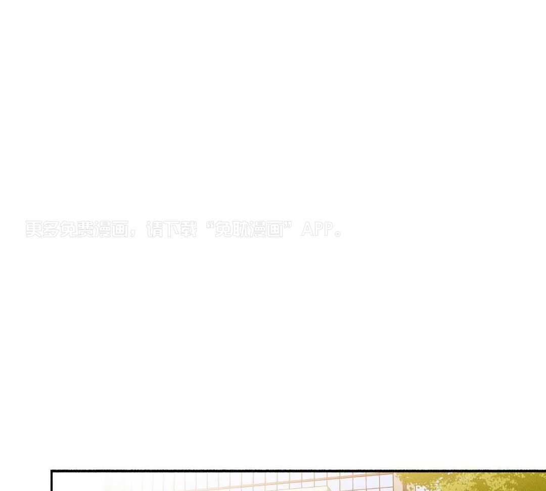 学长的跟屁虫第22话图