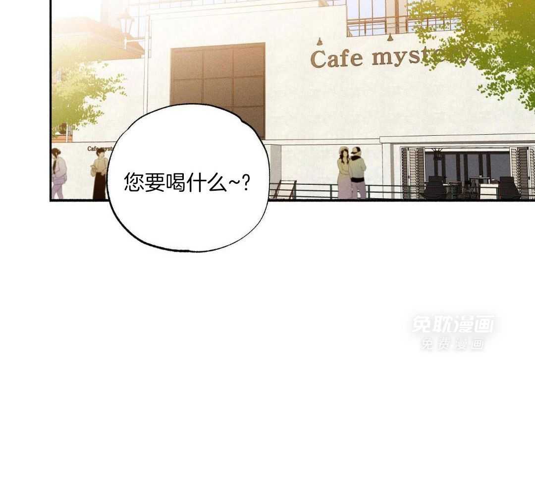 学长的跟屁虫第22话图