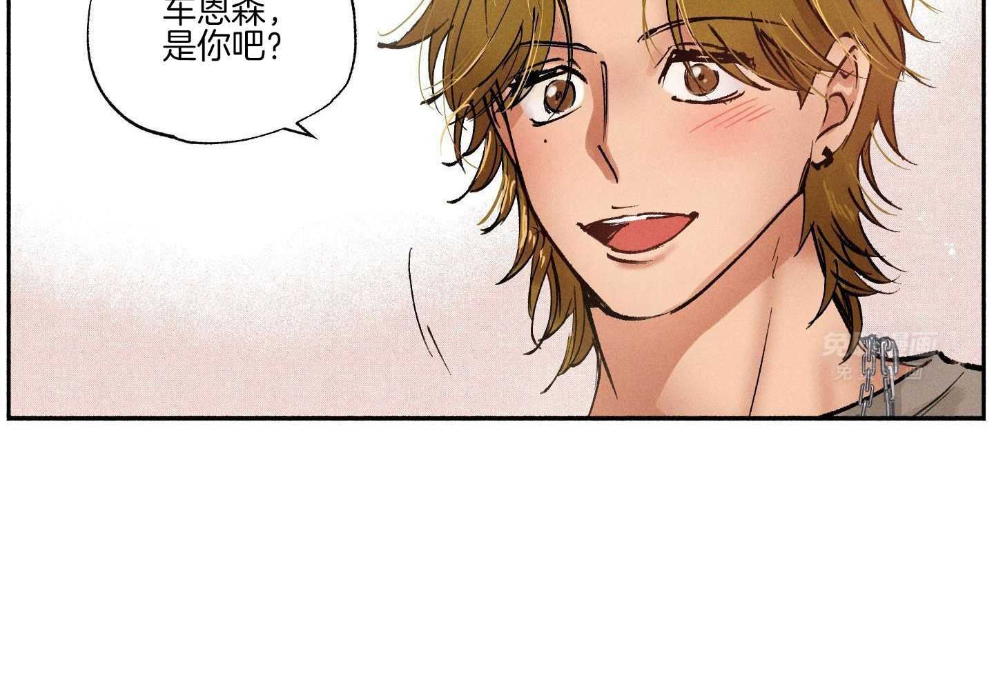 学长的跟屁虫第24话图