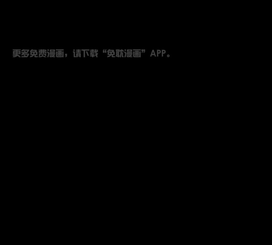 学长的跟屁虫第25话图
