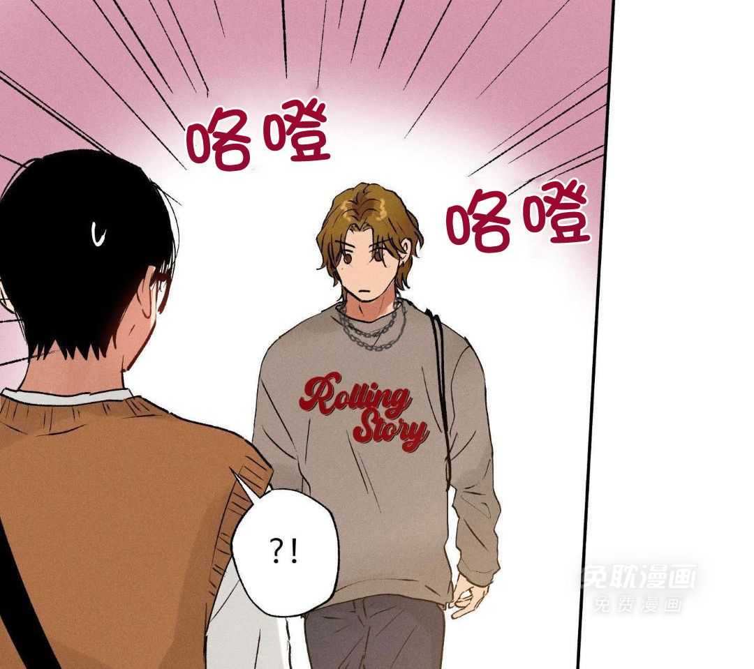 学长的跟屁虫第28话图