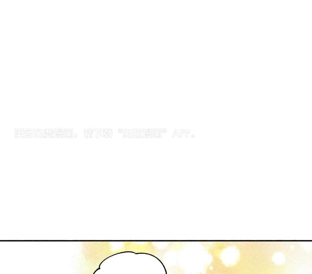 学长的跟屁虫第4话图