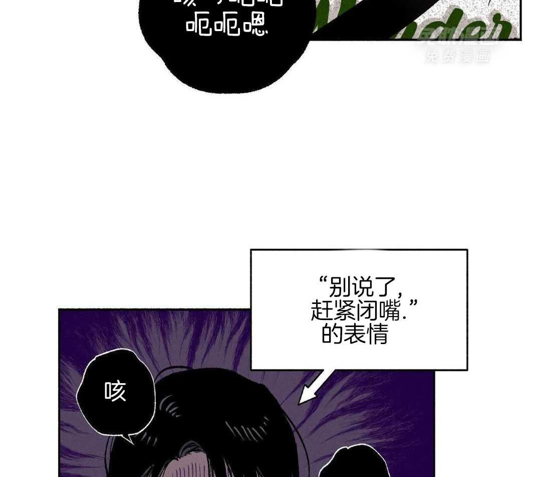 学长的跟屁虫第4话图
