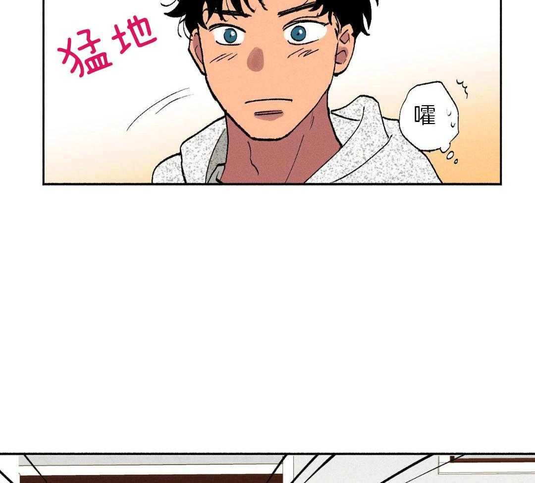 学长的跟屁虫第5话图