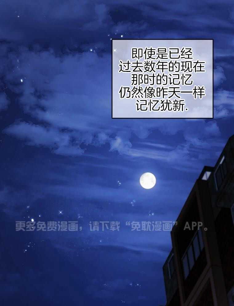 先撩者贱第1话图