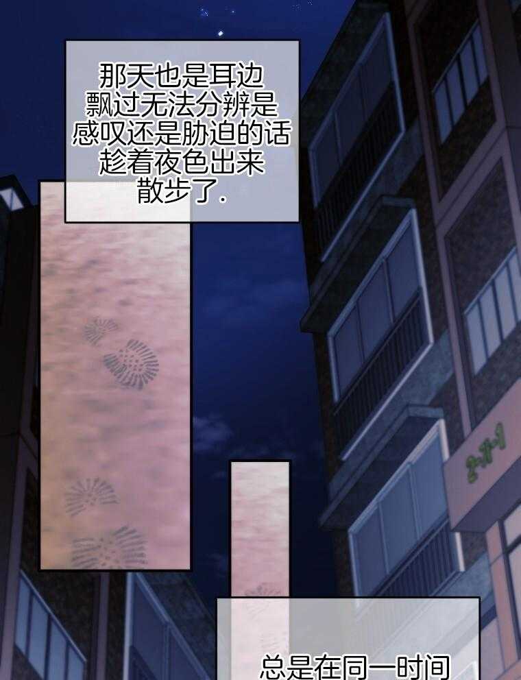 先撩者贱第1话图