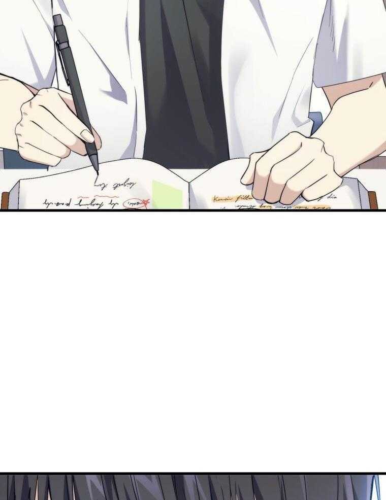 先撩者贱第10话图