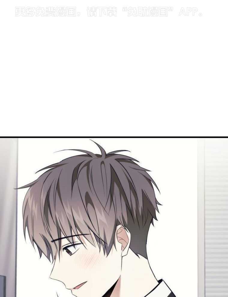 先撩者贱第12话图