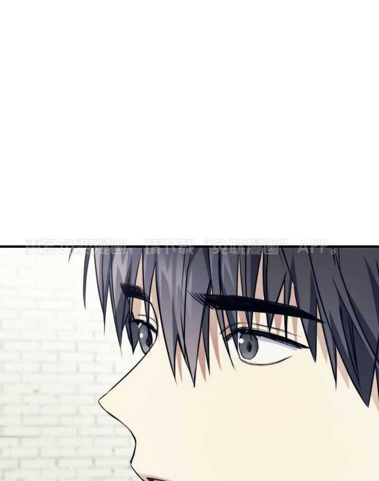 先撩者贱第13话图