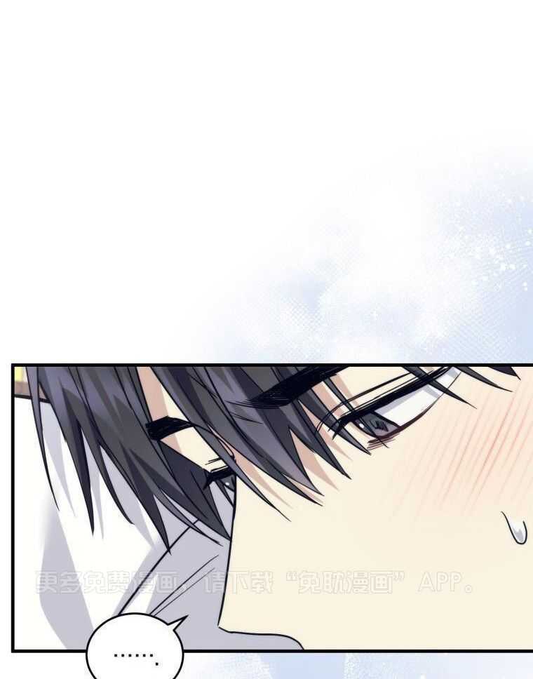 先撩者贱第14话图