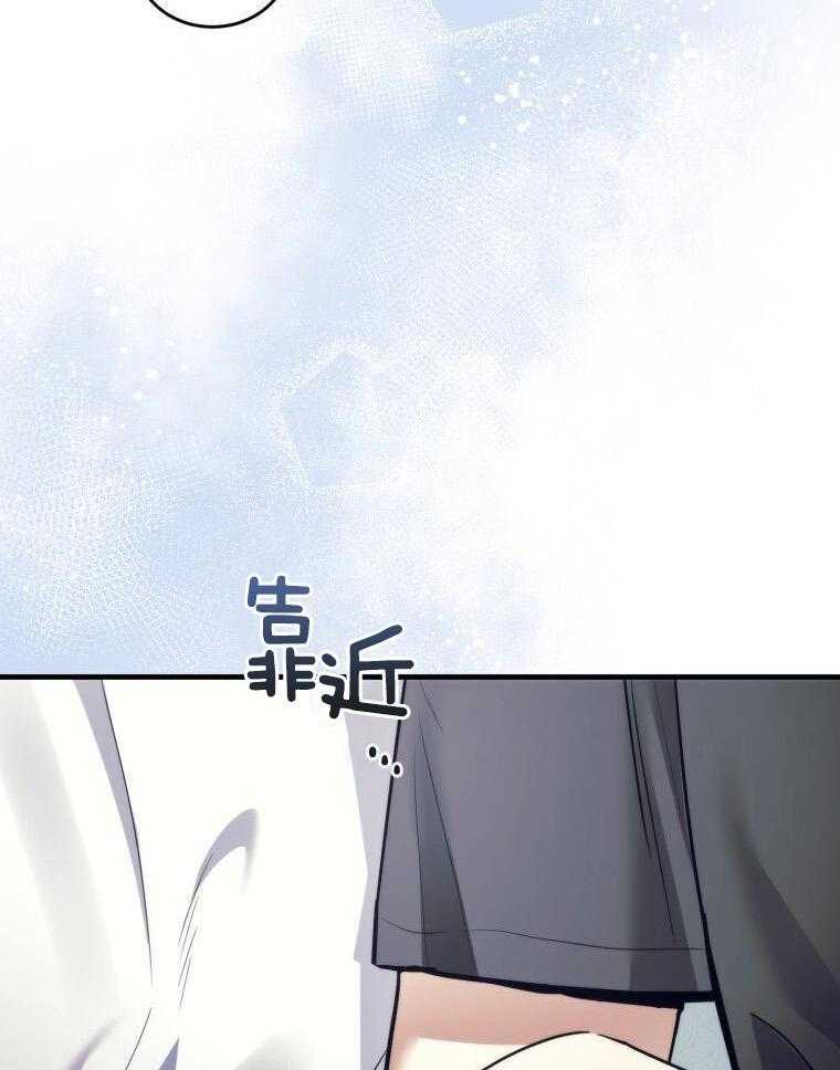 先撩者贱第14话图