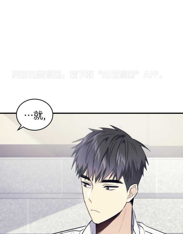 先撩者贱第17话图