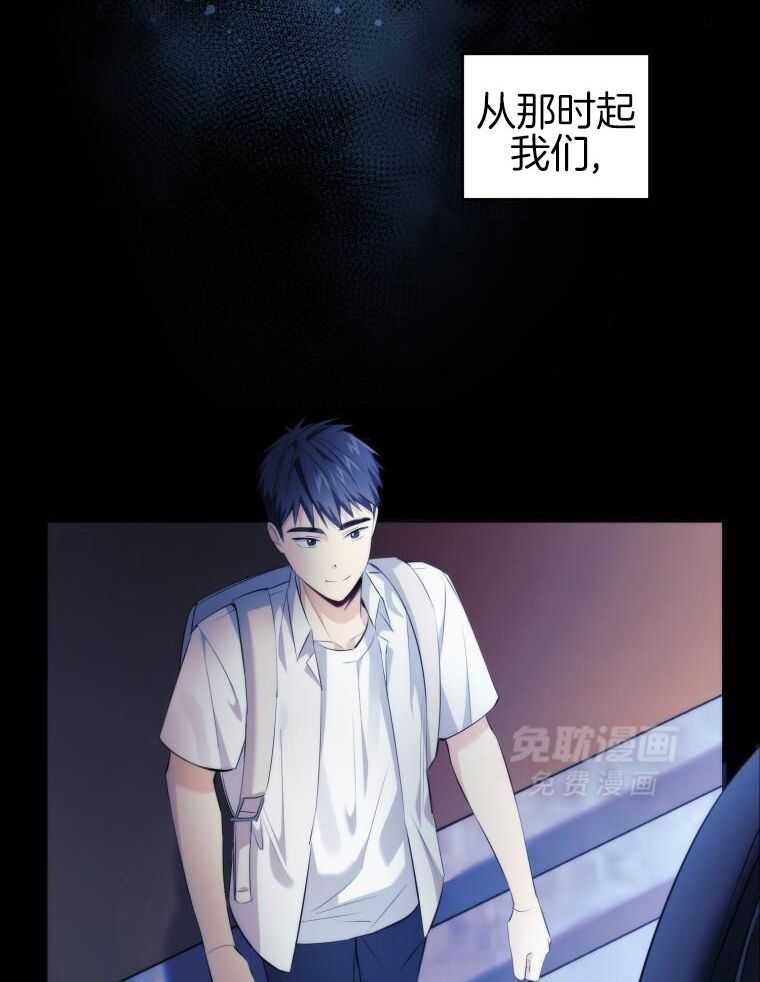 先撩者贱第19话图