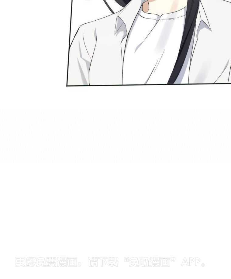 先撩者贱第2话图