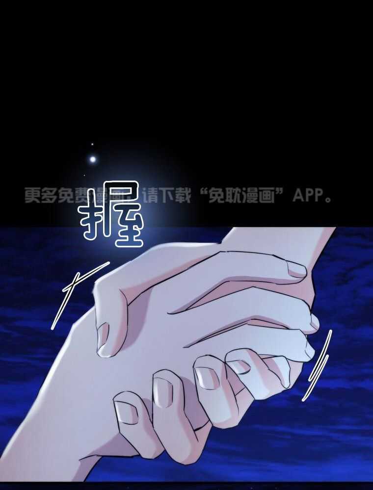 先撩者贱第20话图