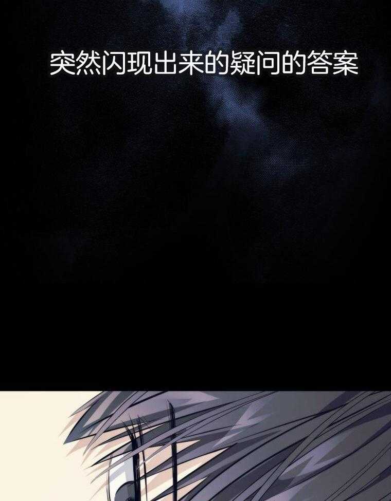 先撩者贱第21话图