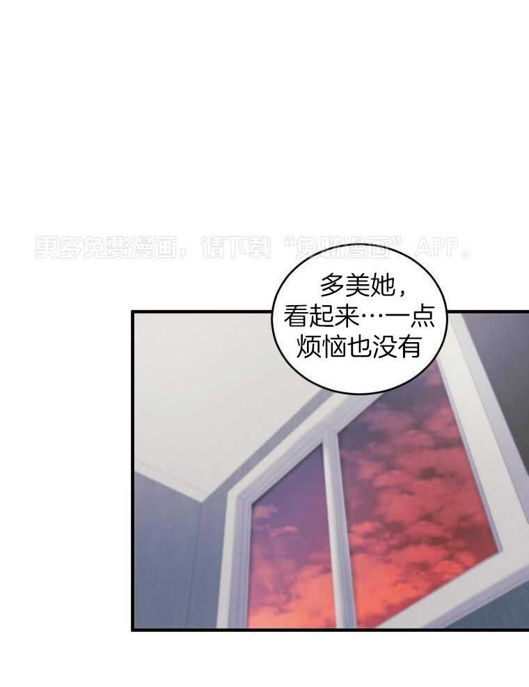 先撩者贱第23话图