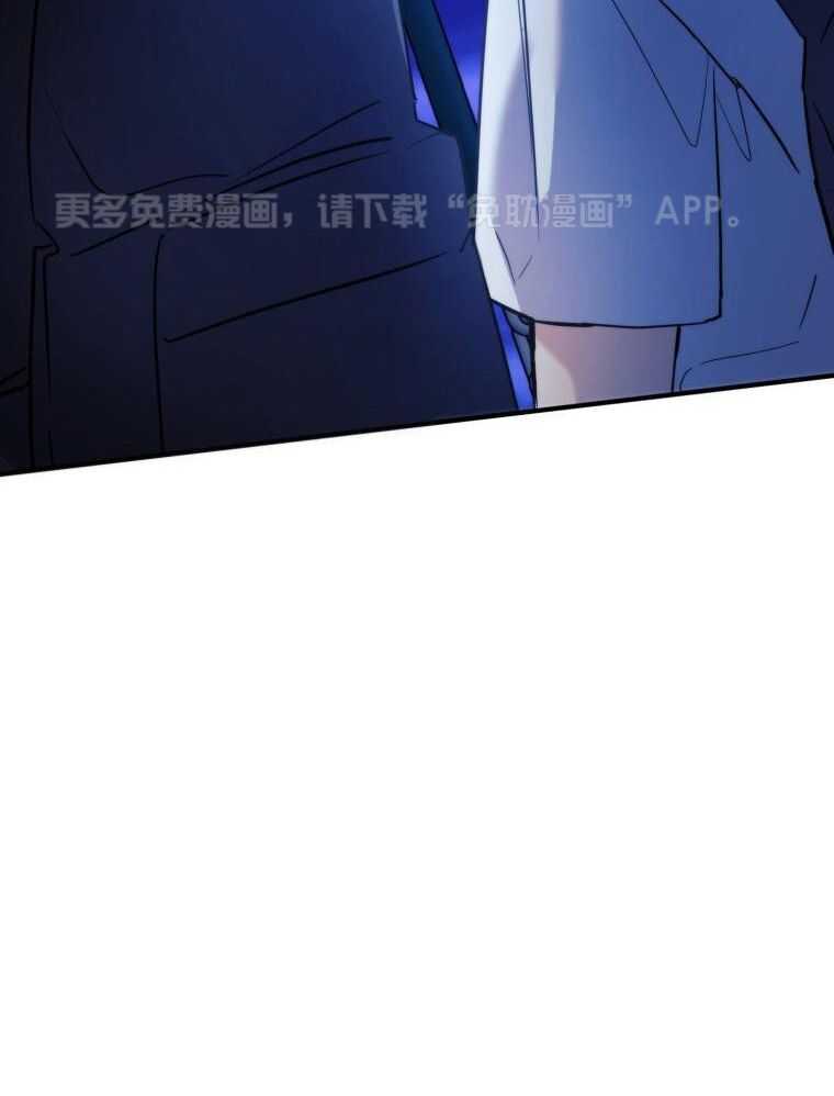 先撩者贱第25话图