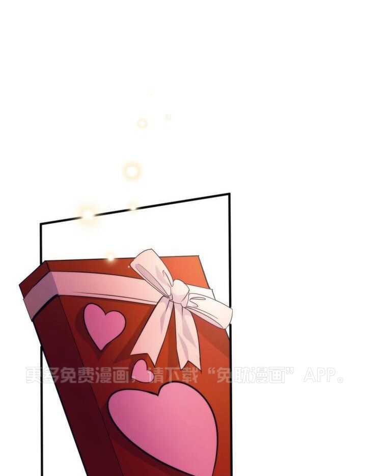 先撩者贱第26话图