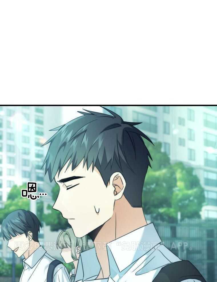 先撩者贱第30话图