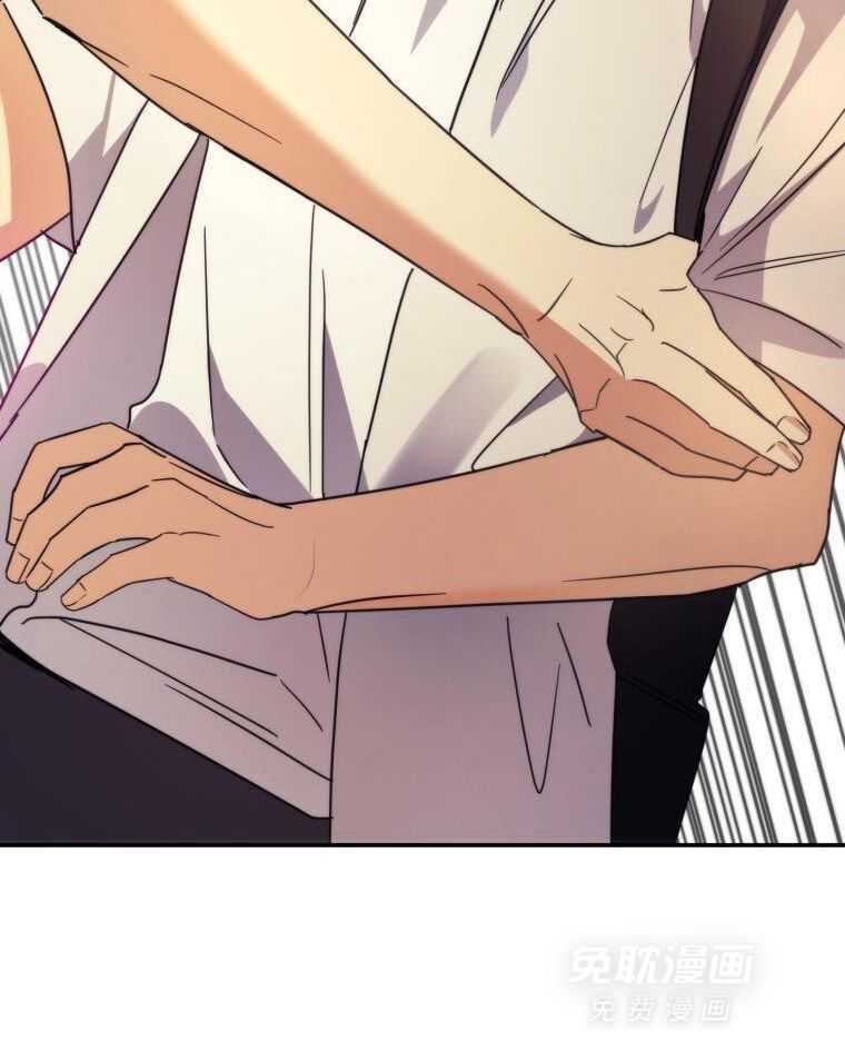 先撩者贱第33话图