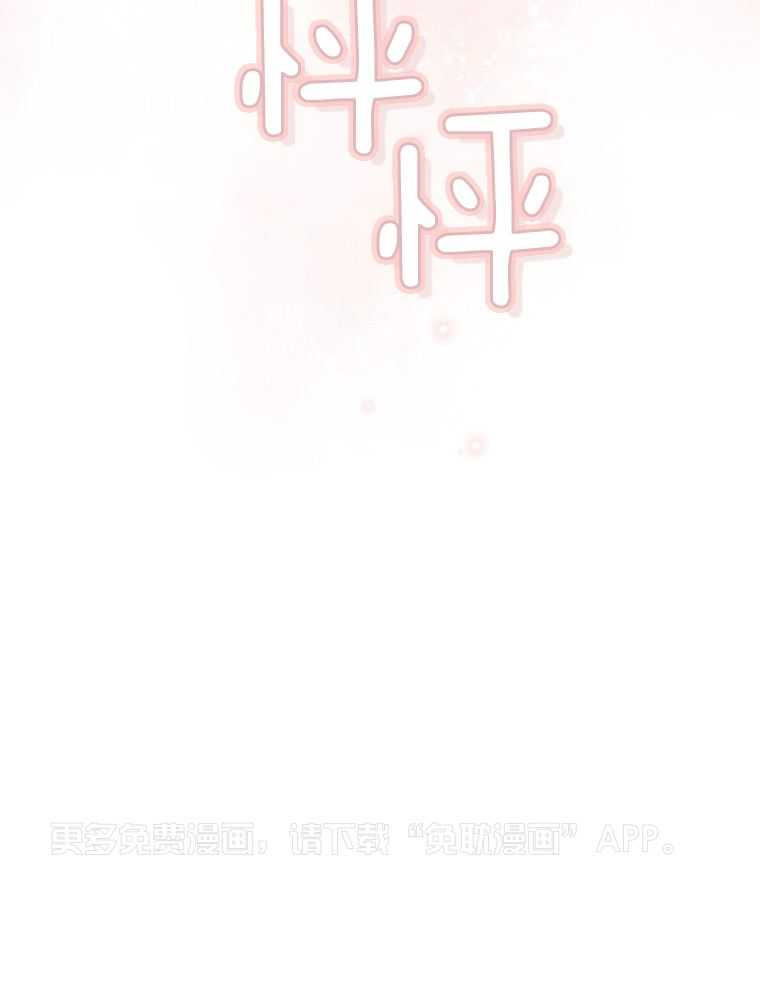 先撩者贱第33话图