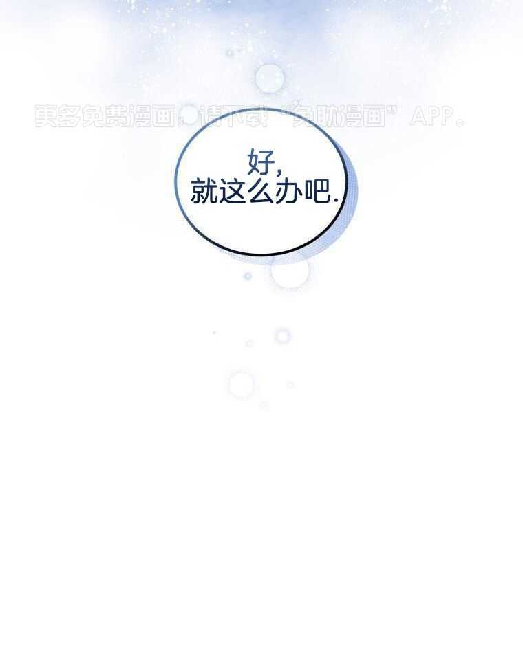先撩者贱第34话图