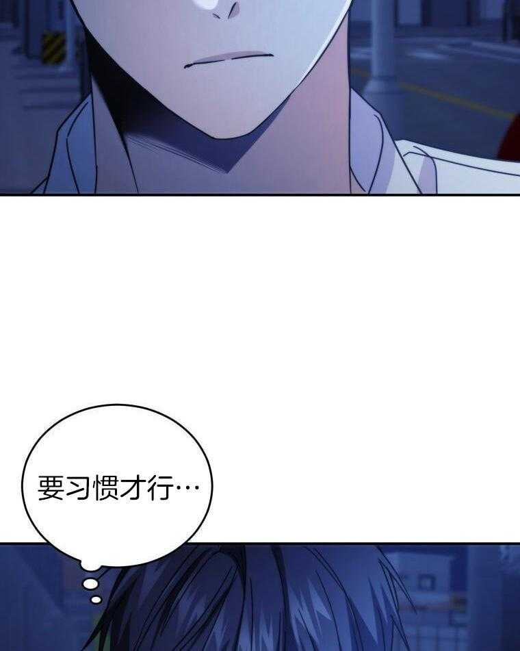 先撩者贱第36话图