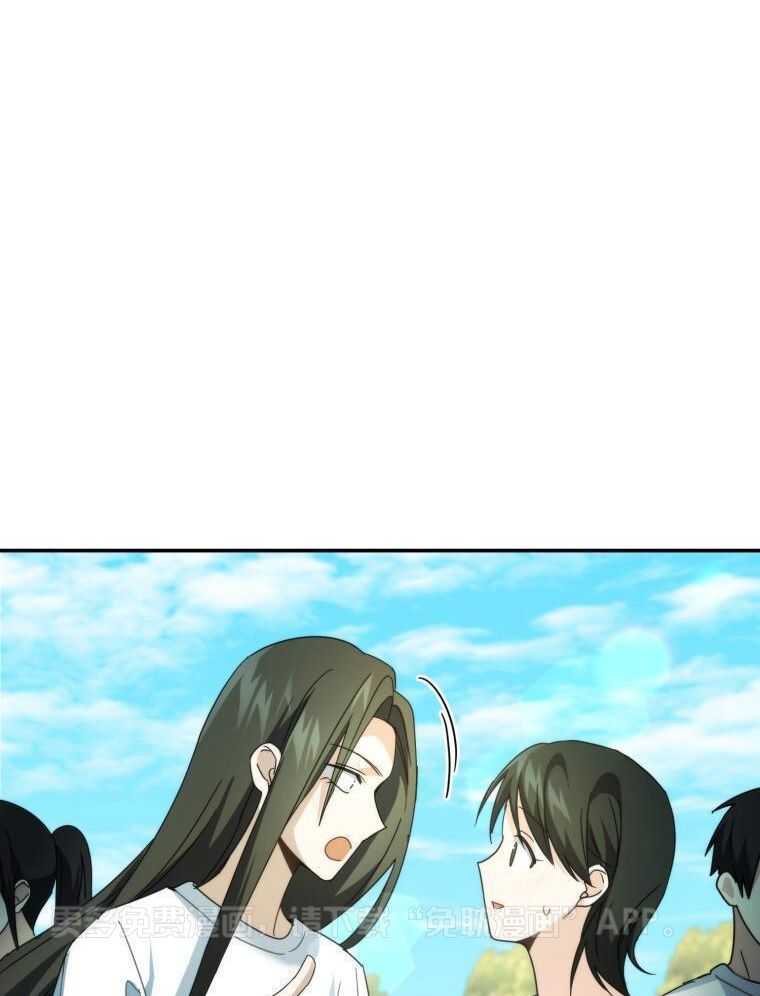 先撩者贱第39话图