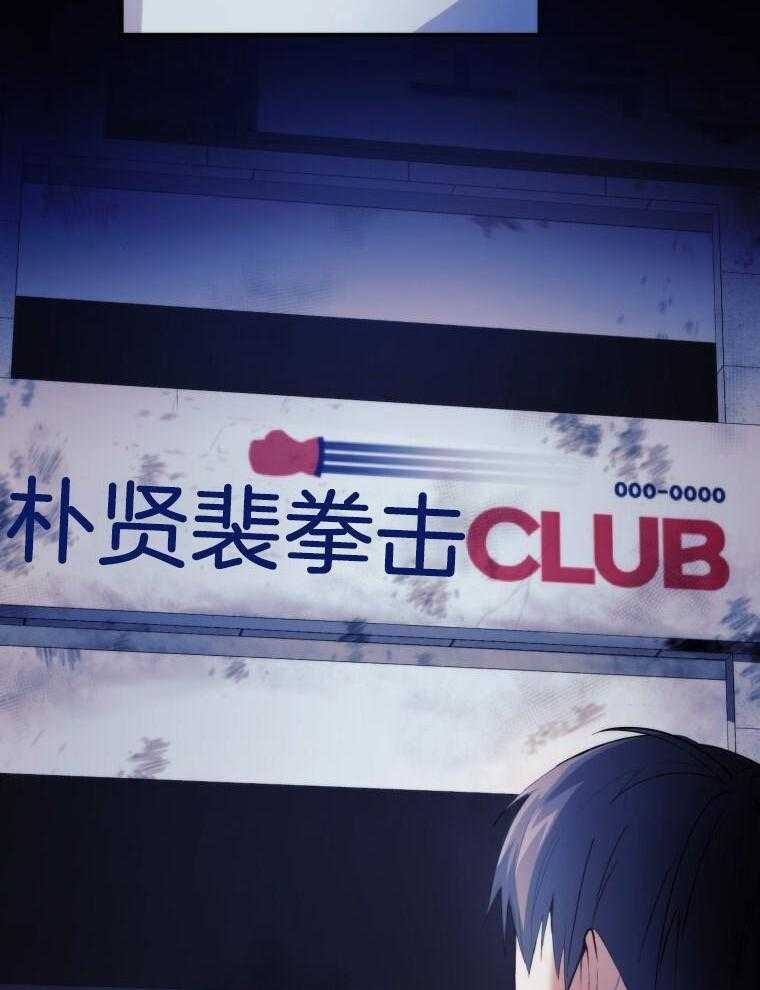 先撩者贱第4话图