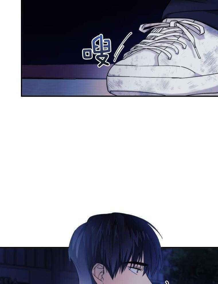 先撩者贱第4话图