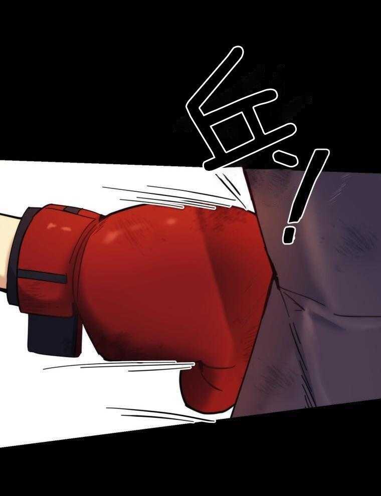 先撩者贱第4话图