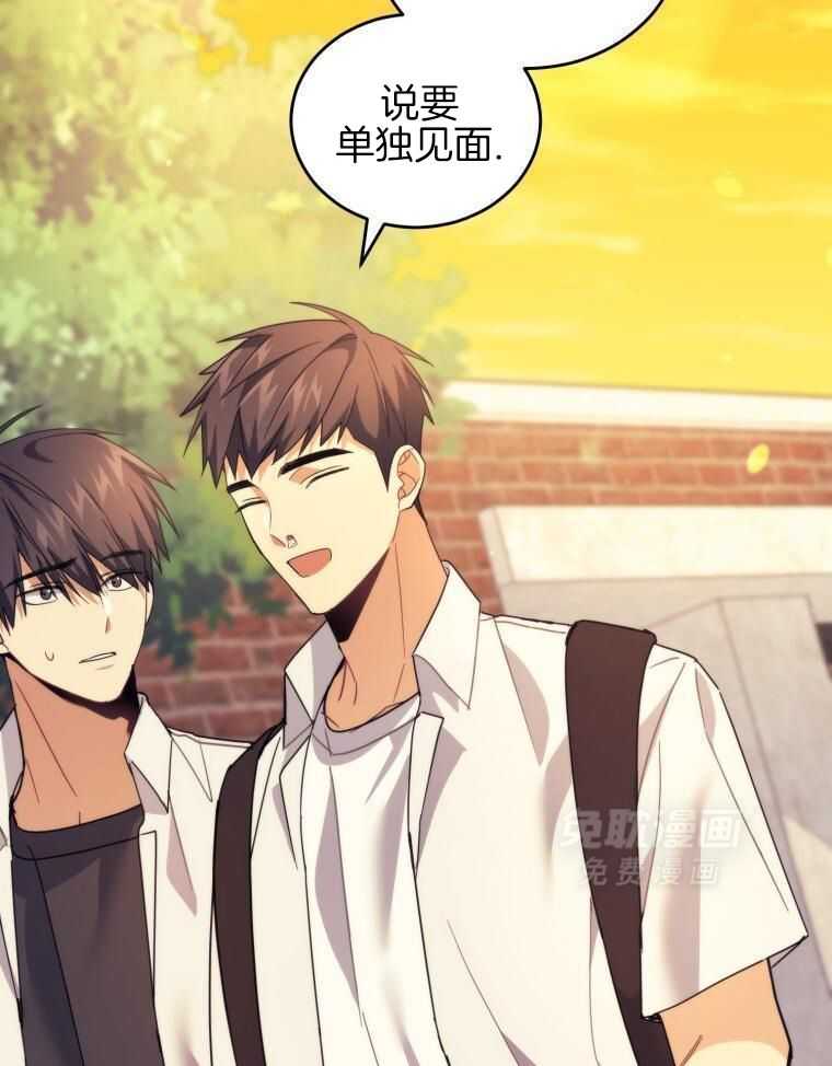 先撩者贱第40话图