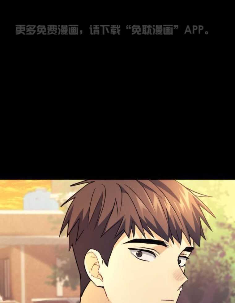 先撩者贱第41话图