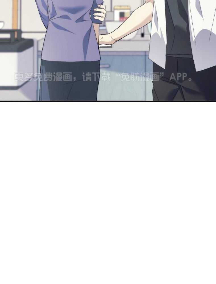 先撩者贱第41话图