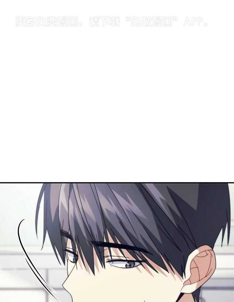 先撩者贱第42话图