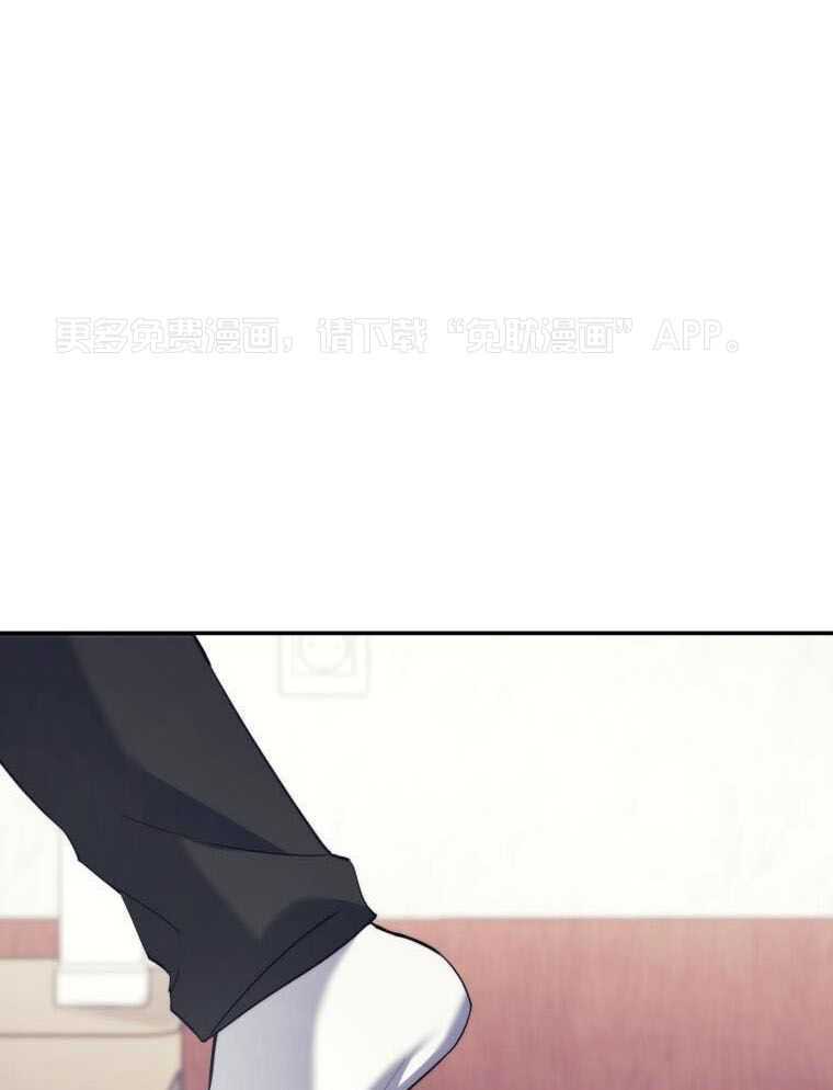 先撩者贱第43话图