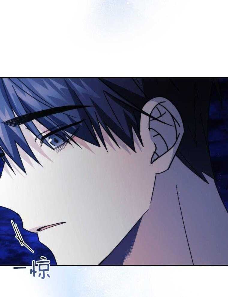 先撩者贱第44话图