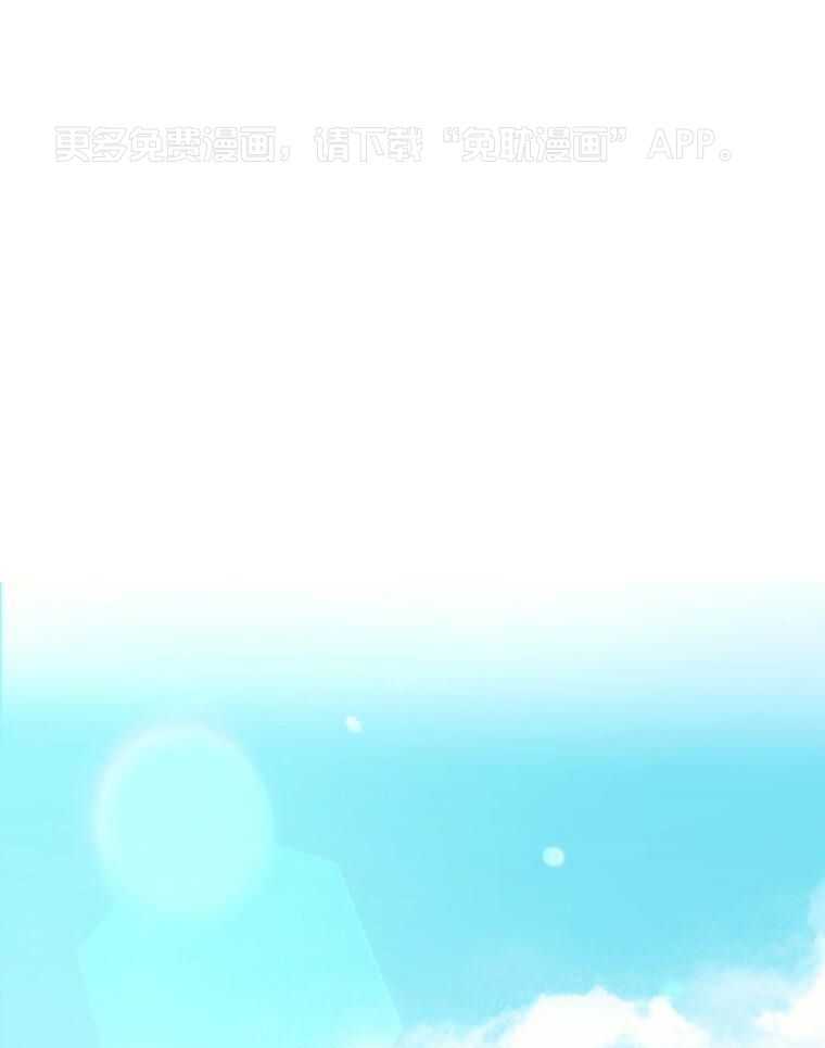 先撩者贱第45话图