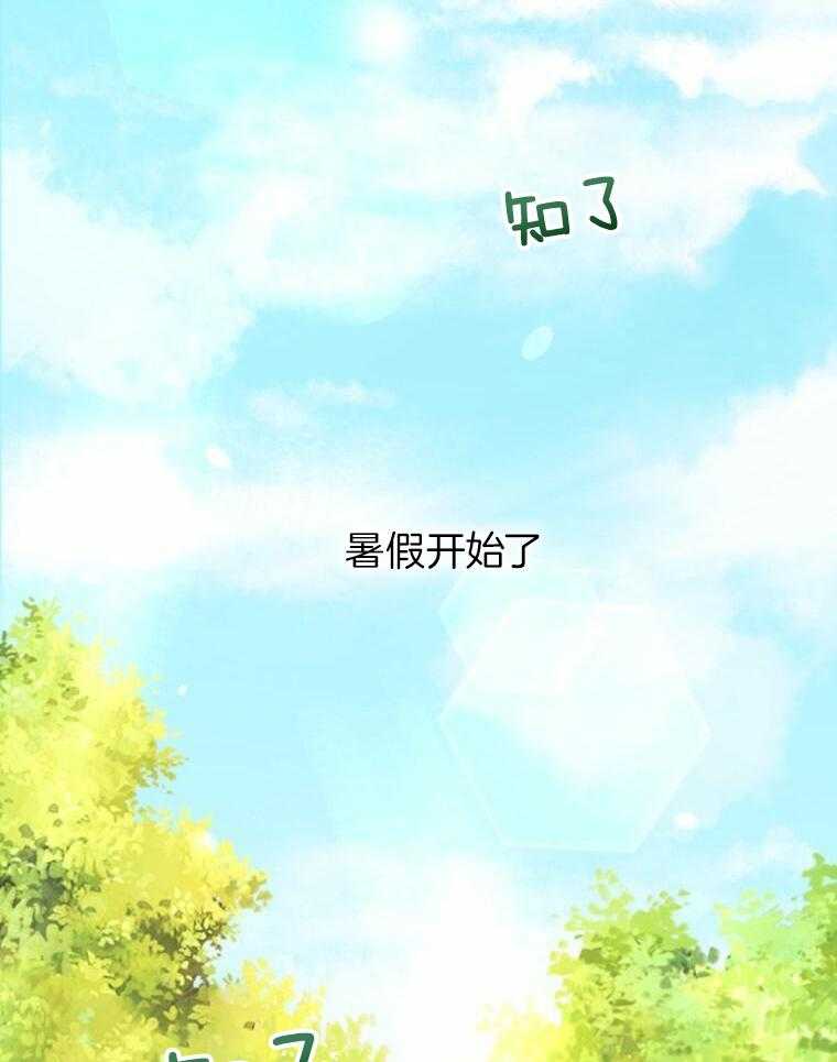 先撩者贱第45话图