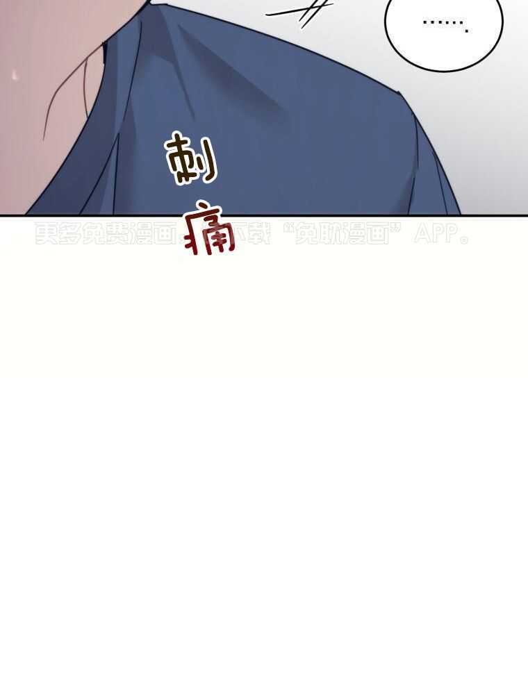 先撩者贱第45话图